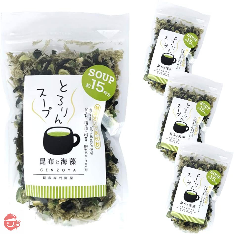 昆布専門問屋 源蔵屋 とろりんスープ昆布と海藻 プレーン 60g×4袋 60杯分 忙しい朝に最適なお手軽スープ 栄養満点 コンブ 即席スープの素 お徳用の画像