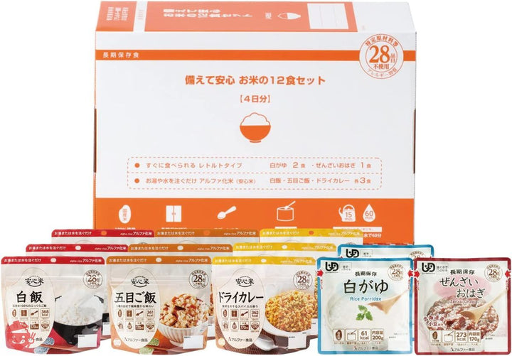 【セット商品】アルファー食品 備えて安心 お米の12食セット 1470g【非常食】【常備用】【長期保存】の画像