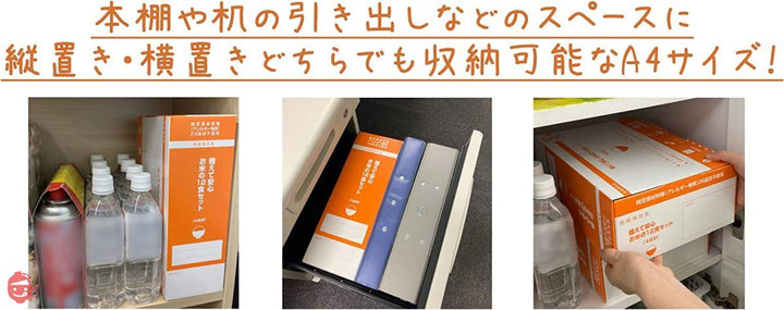 【セット商品】アルファー食品 備えて安心 お米の12食セット 1470g【非常食】【常備用】【長期保存】の画像