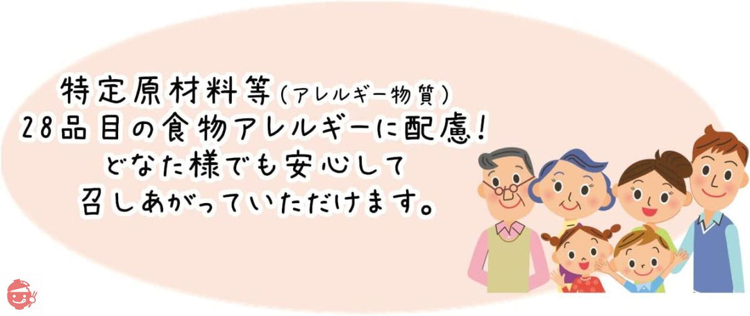【セット商品】アルファー食品 備えて安心 お米の12食セット 1470g【非常食】【常備用】【長期保存】の画像