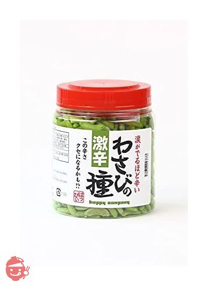 Happy Company Super Spicy Wasabi Seed Rice Cracker Large Capacity
