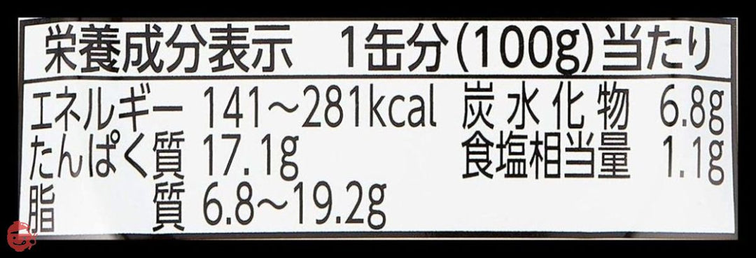 マルハニチロ 機能性表示食品 減塩 さんま蒲焼 100g ×6個の画像