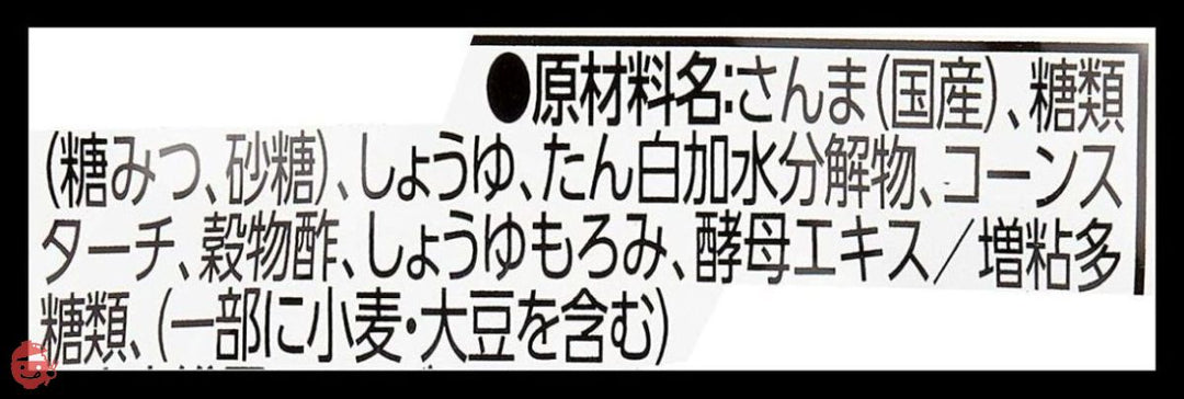 マルハニチロ 機能性表示食品 減塩 さんま蒲焼 100g ×6個の画像
