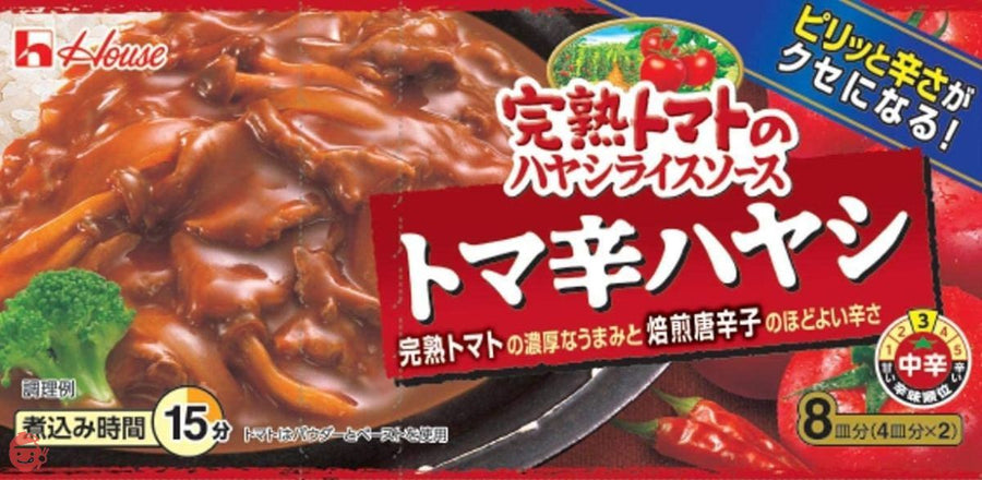 ハウス 完熟トマトのハヤシライスソーストマ辛ハヤシ 151g ×5個の画像