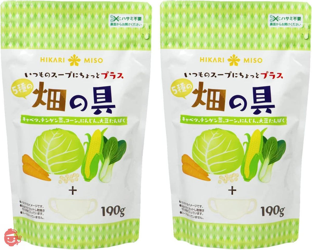 ひかり味噌 畑の具 190g 2袋セット 5種の乾燥野菜(チンゲン菜 キャベツ にんじん とうもろこし 大豆たんぱく)の画像
