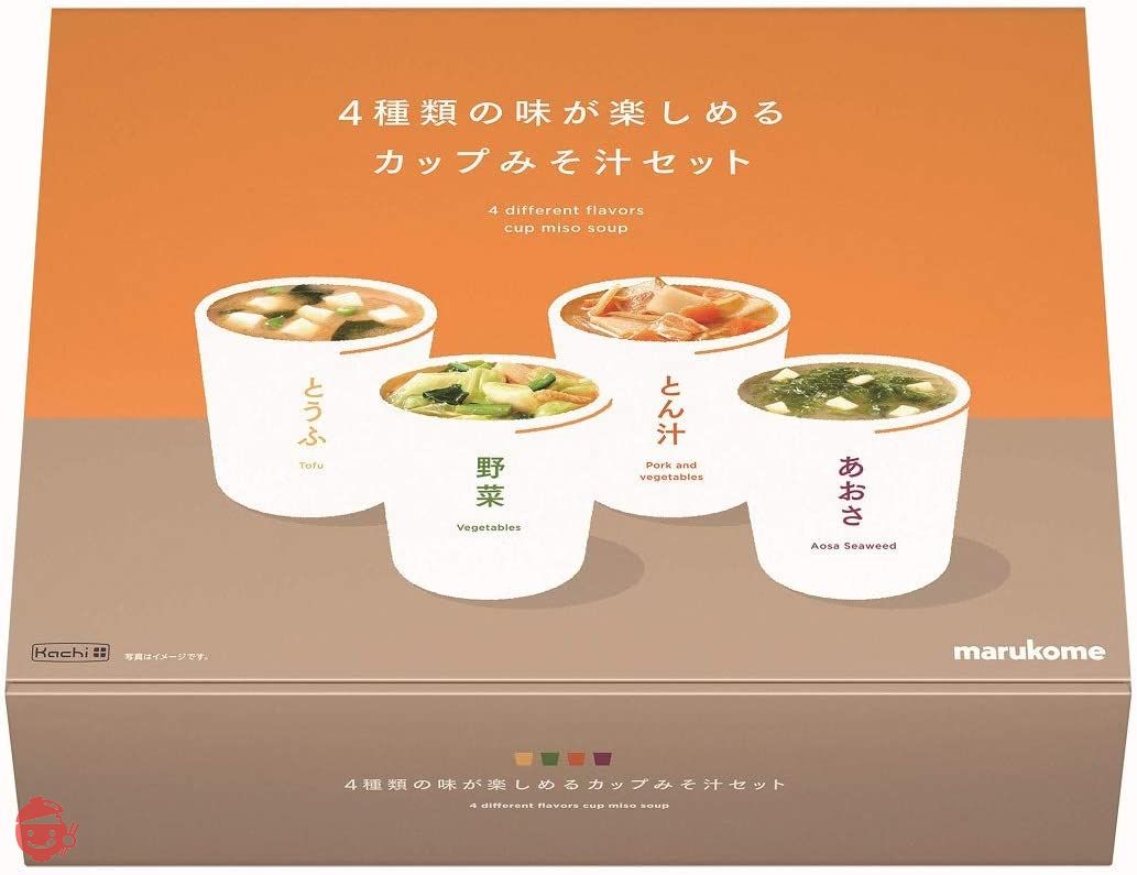 マルコメ カチプラ ラベルレス カップみそ汁 お徳用 (4種×各5食) 20食の画像