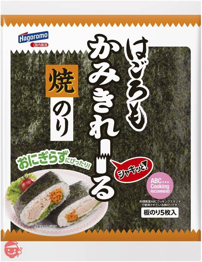 はごろも かみきれーる 焼のり 全形 5枚×5個 (5261)の画像
