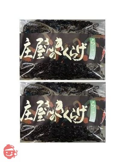 庄屋さんのきくらげ 150g(袋入) 2個セット の画像