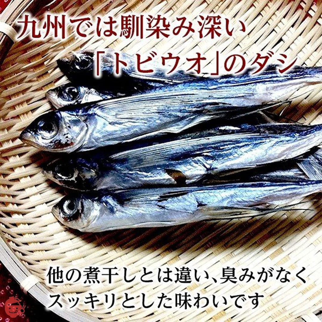 幻の 五島 うどん 約9人前+あごだしスープ付きセット (五島うどん3袋+あごだし8袋)の画像