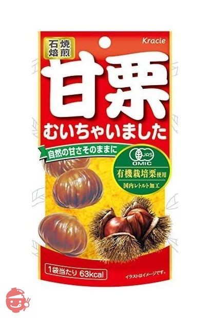 クラシエフーズ 甘栗むいちゃいました 35g×10個の画像