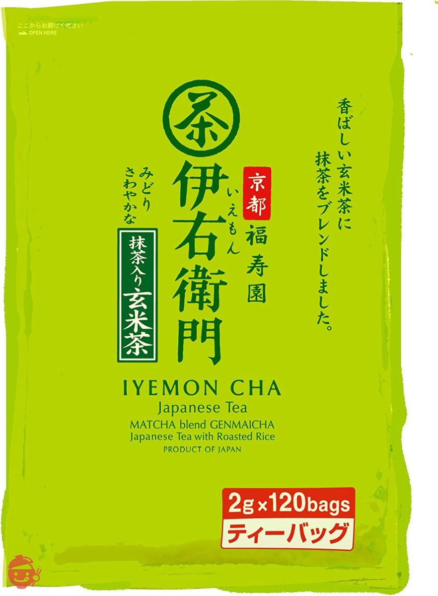 宇治酱伊右卫门玄米茶抹茶袋装2g x 120P – Japacle