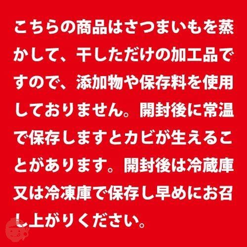 幸田商店 べにはるか ほしいも(干し芋、干しいも、乾燥芋)640g 茨城県産 紅はるか 国産の画像