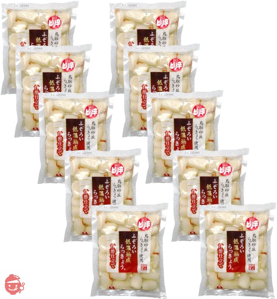 天長食品 ピリ辛 らっきょう漬け 190gX10袋 鳥取砂丘 無添加 国産 業務用の画像