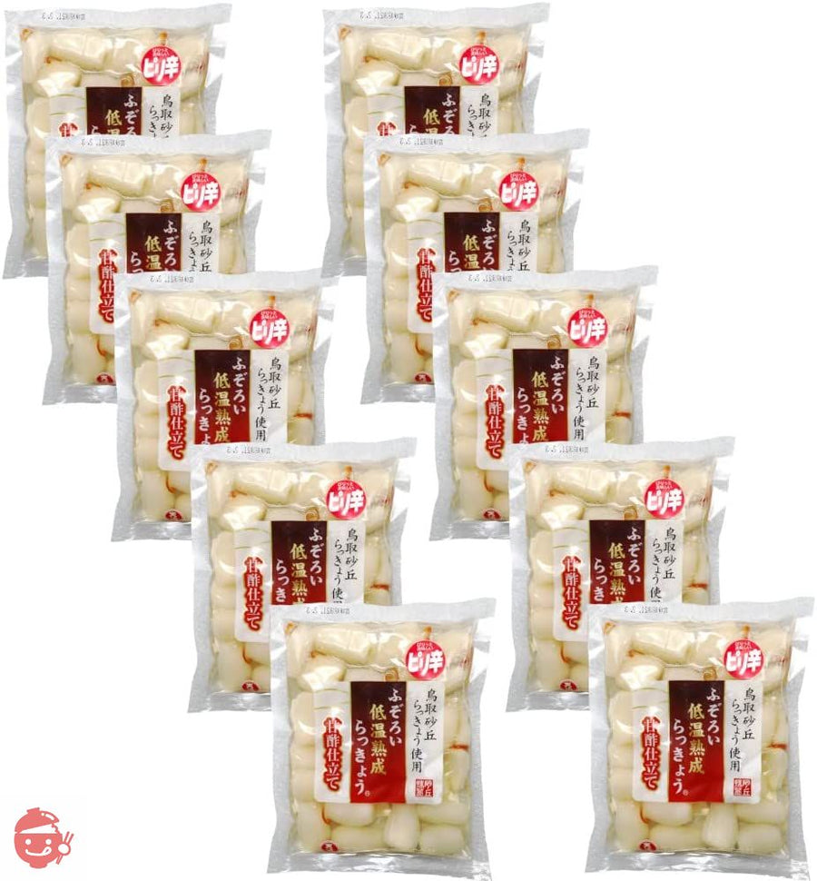 天長食品 ピリ辛 らっきょう漬け 190gX10袋 鳥取砂丘 無添加 国産 業務用の画像