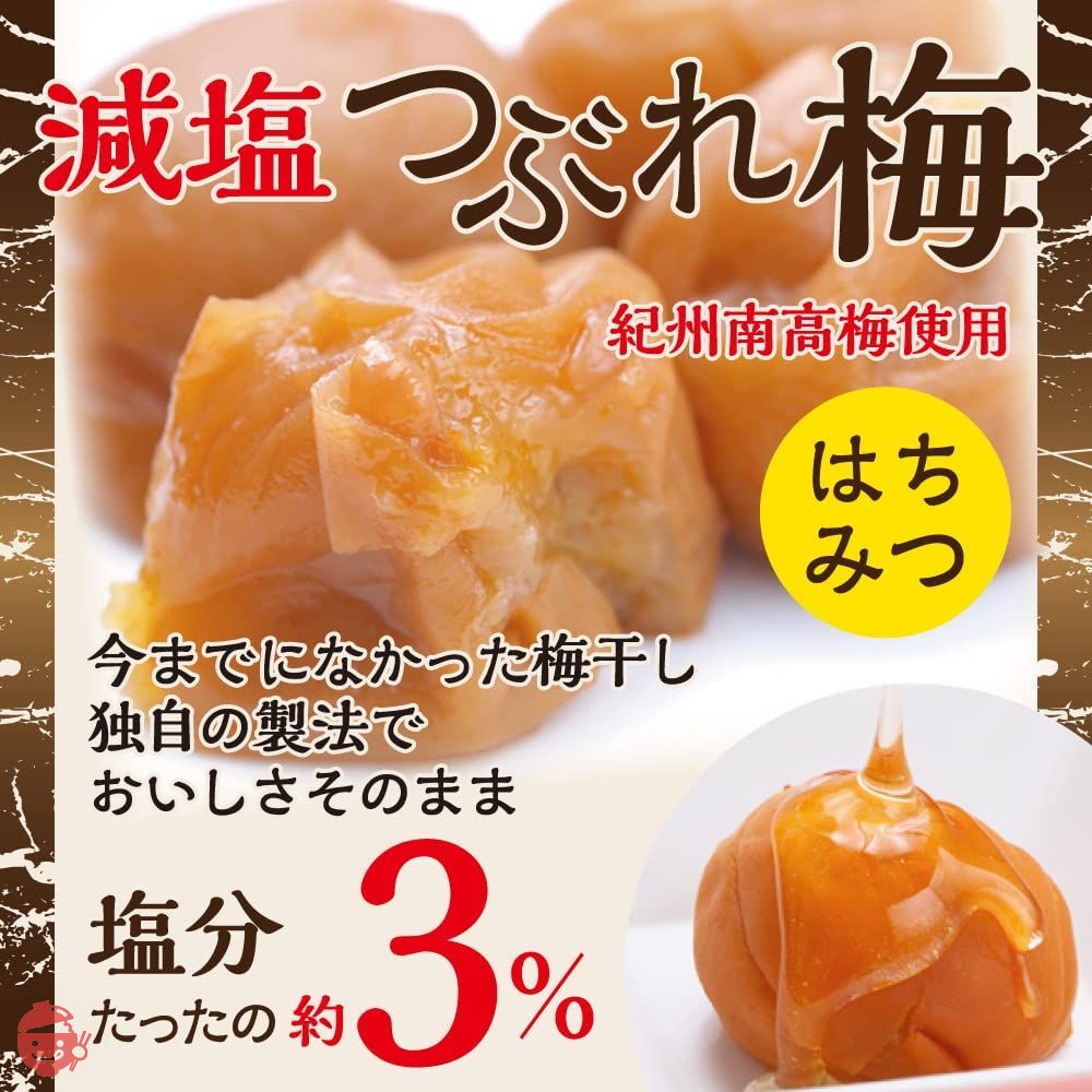 梅干し 紀州南高梅 梅の一冨士 減塩つぶれ梅 はちみつ 塩分約3% (850g) 訳ありの画像