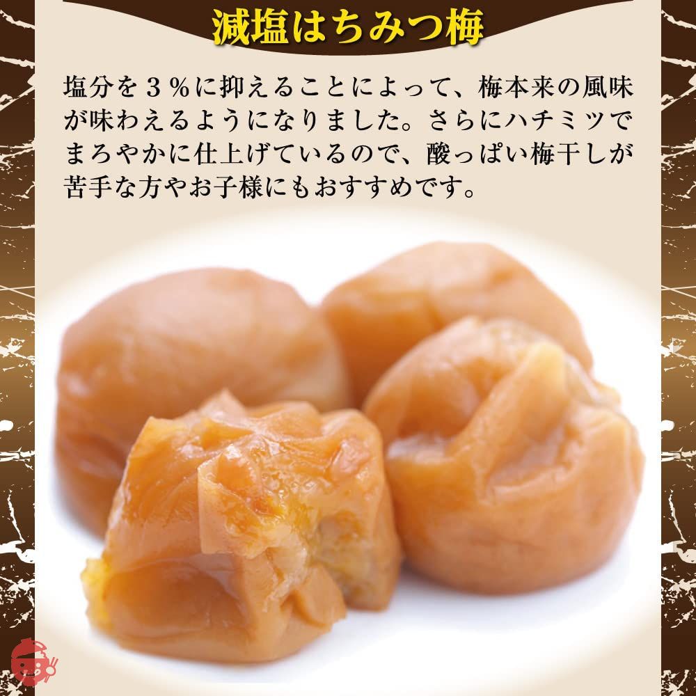 梅干し 紀州南高梅 梅の一冨士 減塩つぶれ梅 はちみつ 塩分約3% (850g) 訳ありの画像
