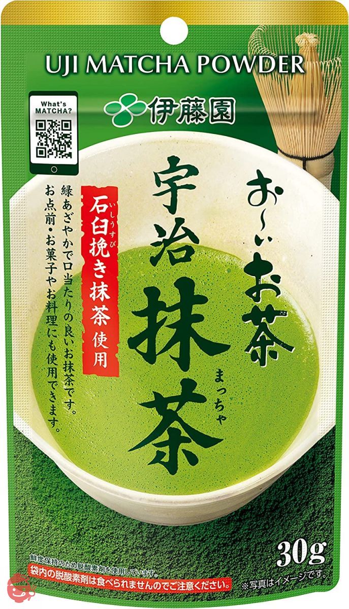 新品☆伊藤園　お～いお茶　宇治抹茶１００％　大容量　１３０g✕３袋　MATCHA 伊藤園 お~いお茶京都宇治抹茶 130g (4901085653722) の仕入れ