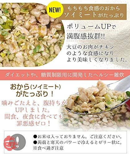 満腹美人 食べるバランスDIET ヘルシースタイル雑炊 6種類36食セット ダイエット食品 (和風たまご生姜 海鮮シーフード うま辛いチゲ スパイシーカレー ごぼう きのこ)の画像