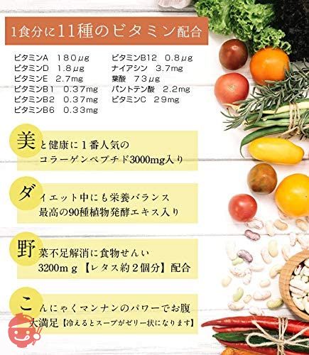 満腹美人 食べるバランスDIET ヘルシースタイル雑炊 6種類36食セット ダイエット食品 (和風たまご生姜 海鮮シーフード うま辛いチゲ スパイシーカレー ごぼう きのこ)の画像