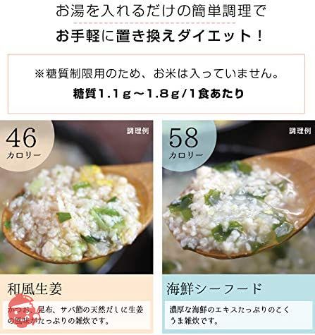 満腹美人 食べるバランスDIET ヘルシースタイル雑炊 6種類36食セット ダイエット食品 (和風たまご生姜 海鮮シーフード うま辛いチゲ スパイシーカレー ごぼう きのこ)の画像