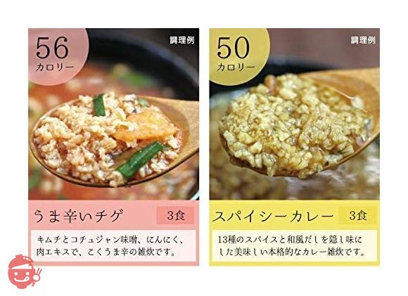 満腹美人 食べるバランスDIET ヘルシースタイル雑炊 6種類36食セット ダイエット食品 (和風たまご生姜 海鮮シーフード うま辛いチゲ スパイシーカレー ごぼう きのこ)の画像