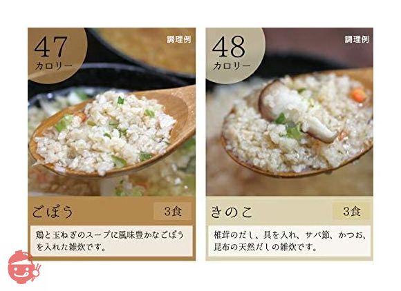 満腹美人 食べるバランスDIET ヘルシースタイル雑炊 6種類36食セット ダイエット食品 (和風たまご生姜 海鮮シーフード うま辛いチゲ スパイシーカレー ごぼう きのこ)の画像