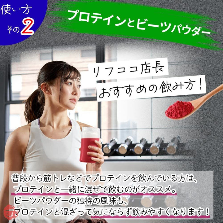 ビーツパウダー 100g×3個セット 熊本県 あさぎり町産100% (粗粉末タイプ) 化学農薬不使用 化学肥料不使用 beetroot powder リフ工房の画像