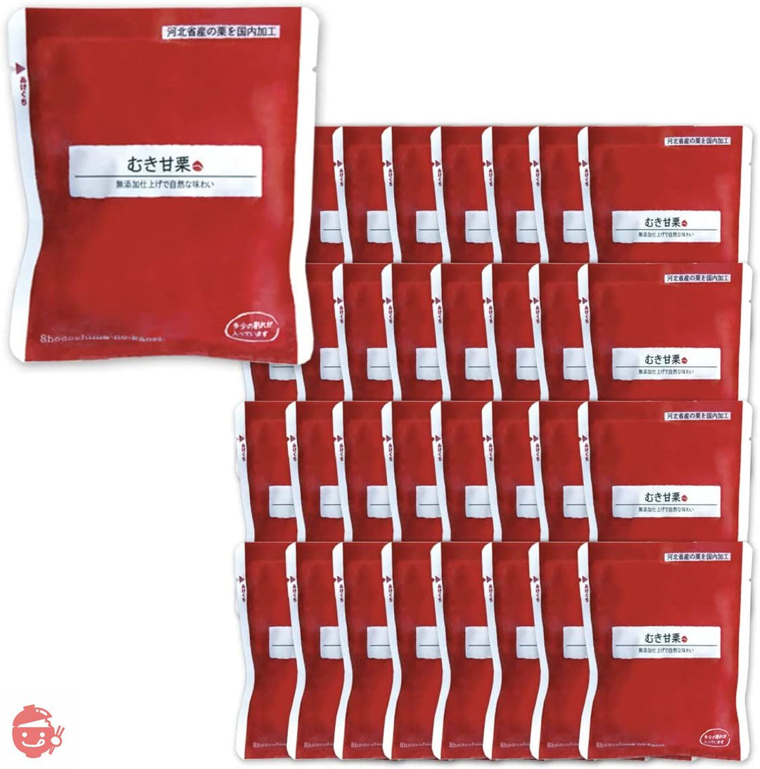 むき甘栗 8袋×4セット(送料込)【中国 本場 河北省産 栗 甘ぐり くり 殻なし 食べきり 徳用 おやつ お徳用 甘栗 無添加 】の画像