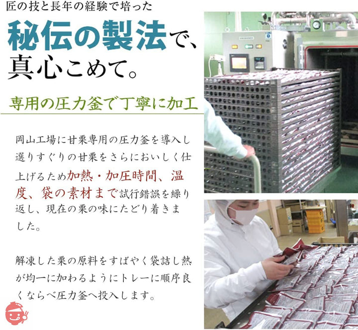 むき甘栗 8袋×4セット(送料込)【中国 本場 河北省産 栗 甘ぐり くり 殻なし 食べきり 徳用 おやつ お徳用 甘栗 無添加 】の画像