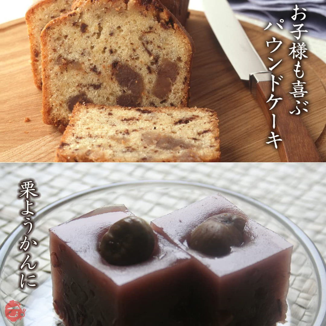 むき甘栗 8袋×4セット(送料込)【中国 本場 河北省産 栗 甘ぐり くり 殻なし 食べきり 徳用 おやつ お徳用 甘栗 無添加 】の画像