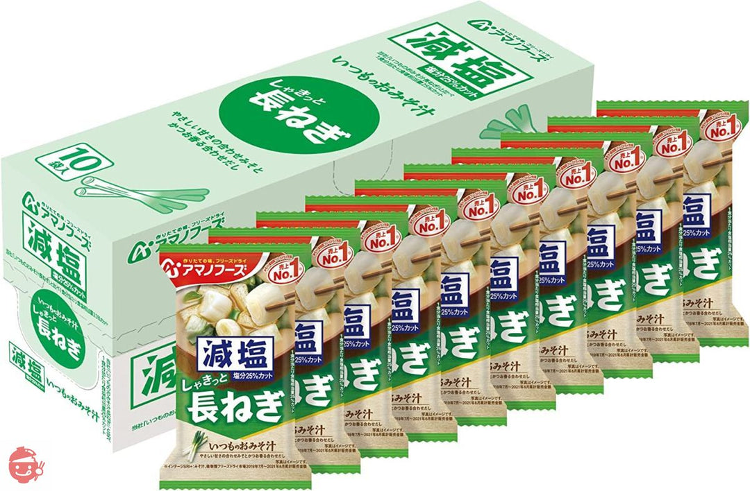 アサヒグループ食品 アマノフーズ 減塩いつものおみそ汁長ねぎ ×10袋の画像