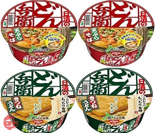 【北海道限定】北のどん兵衛 天ぷらそば きつねうどん 各2個計4個(北海道工場製造)の画像