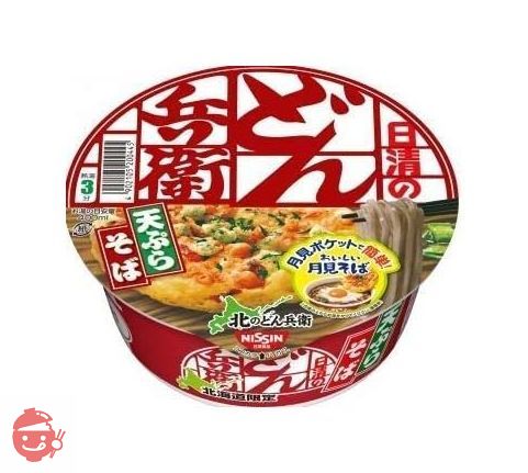 【北海道限定】北のどん兵衛 天ぷらそば きつねうどん 各2個計4個(北海道工場製造)の画像