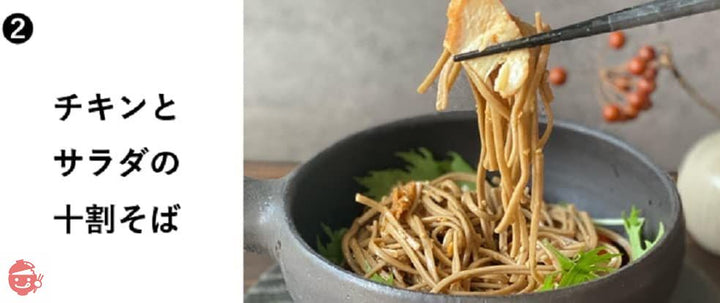 かじの 元祖十割そば 200g×4個の画像