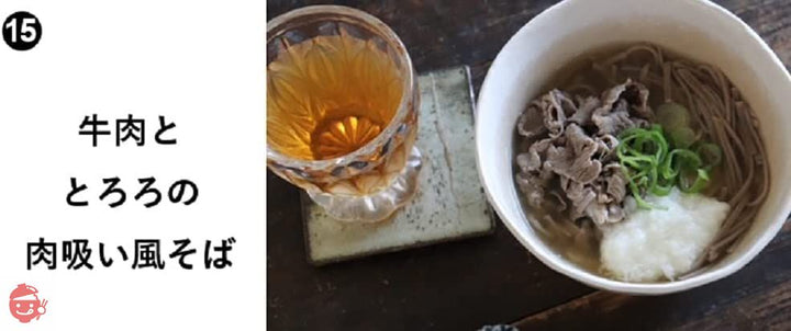 かじの 元祖十割そば 200g×4個の画像