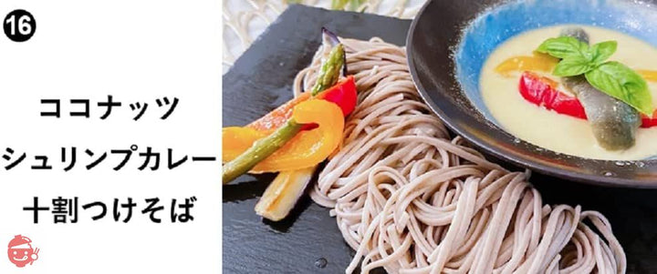 かじの 元祖十割そば 200g×4個の画像