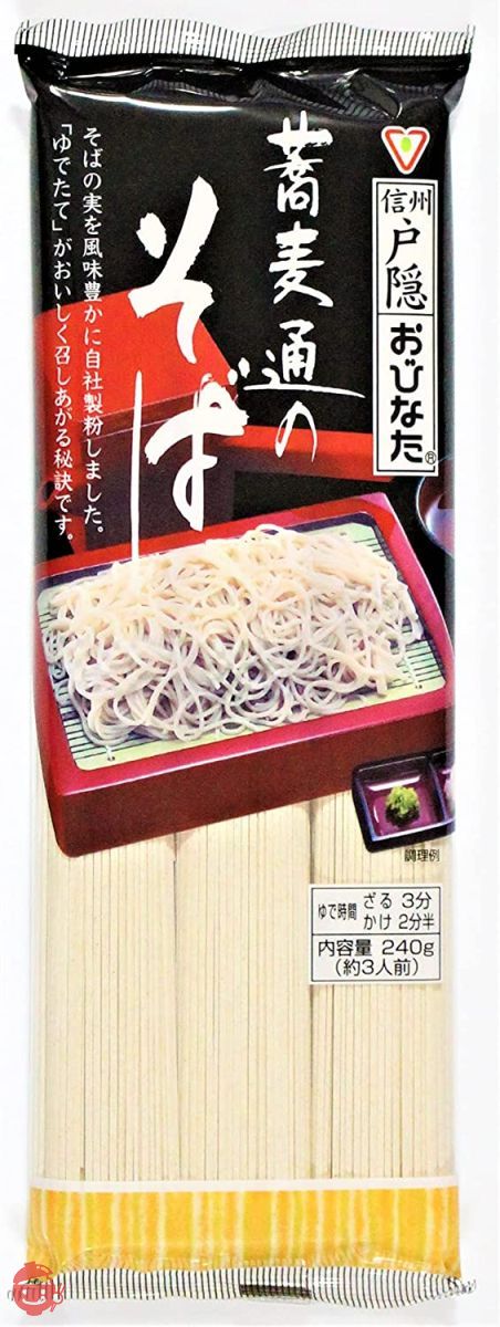 おびなた 蕎麦通のそば 240g×3個の画像