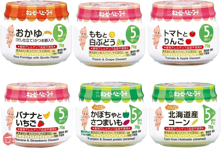 【まとめ買い】キユーピーベビーフード 瓶詰 バラエティセット (6種×2個) 5ヵ月頃から 70グラム (x 12)の画像