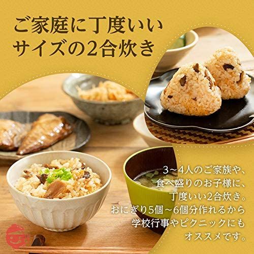 森のきのこ俱楽部 森のきのこご飯の素 炊込みごはんの素 (2合お試しセット)の画像