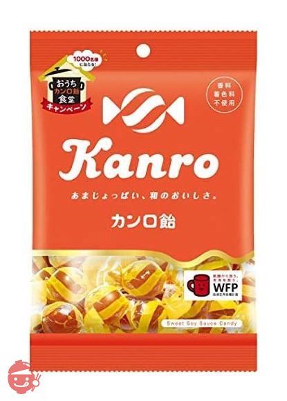 [カンロ] Kanro Kanro candy 140g x 4 bags – Japacle