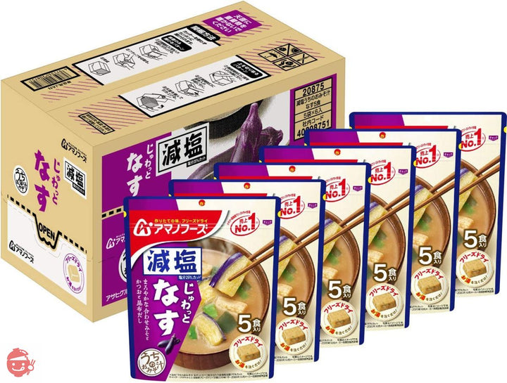 アサヒグループ食品 アマノフーズ 減塩うちのおみそ汁なす5食 ×6袋の画像