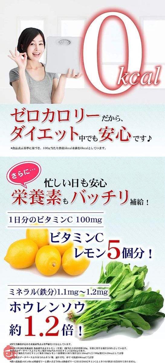 たらみ 濃い白桃0kcal 蒟蒻ゼリー 150g × 6個の画像