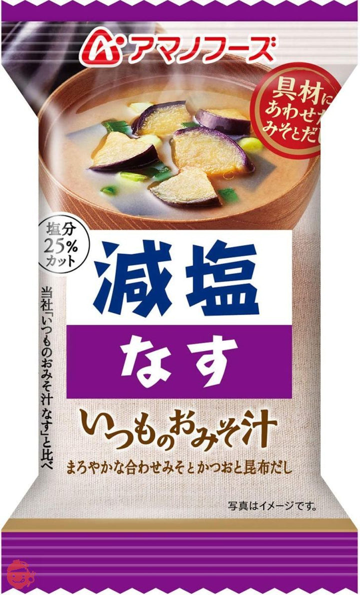 アマノフーズ 減塩いつものおみそ汁5種セット10食B 90.8gの画像