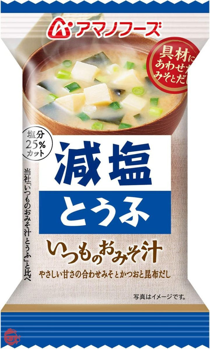 アマノフーズ 減塩いつものおみそ汁5種セット10食B 90.8gの画像