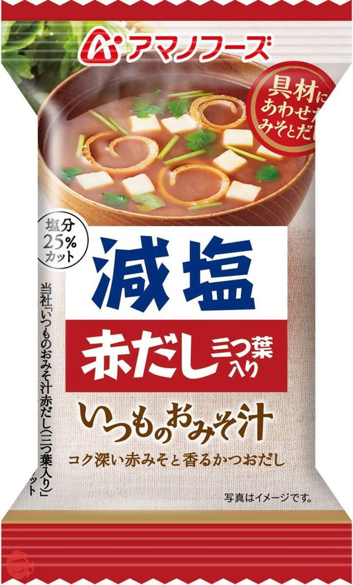 アマノフーズ 減塩いつものおみそ汁5種セット10食B 90.8gの画像