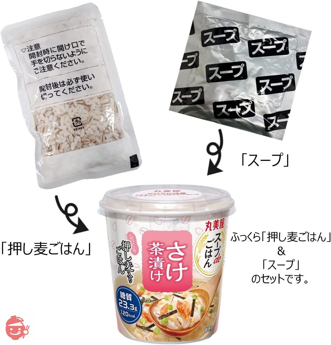丸美屋 スープdeごはん さけ茶漬け 66.6g ×6個の画像