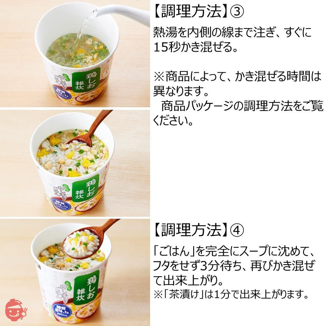 丸美屋 スープdeごはん さけ茶漬け 66.6g ×6個の画像