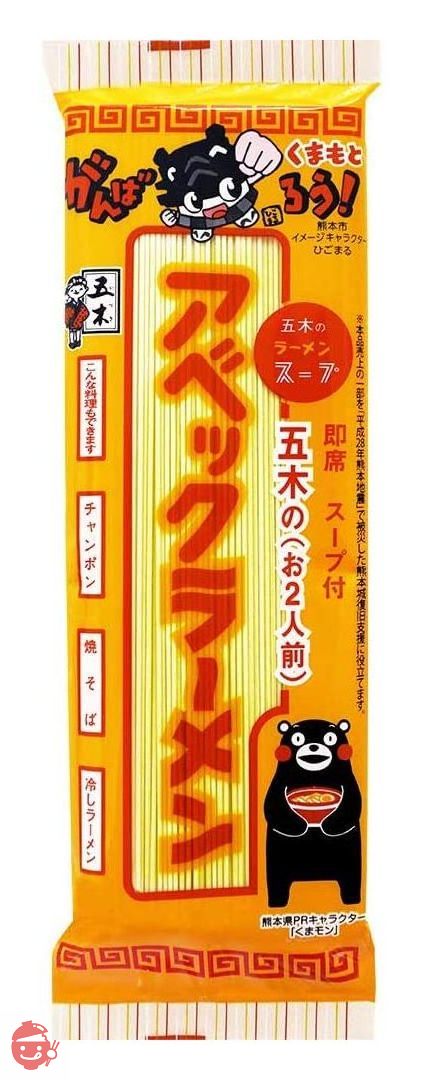 五木食品 アベックラーメン食べ比べ 2種 6食セット(セット商品)の画像
