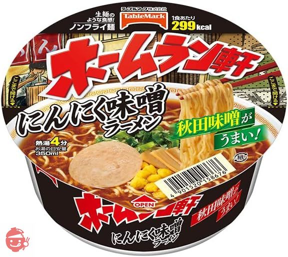 テーブルマーク ホームラン軒 にんにく味噌ラーメン 99g×12食の画像