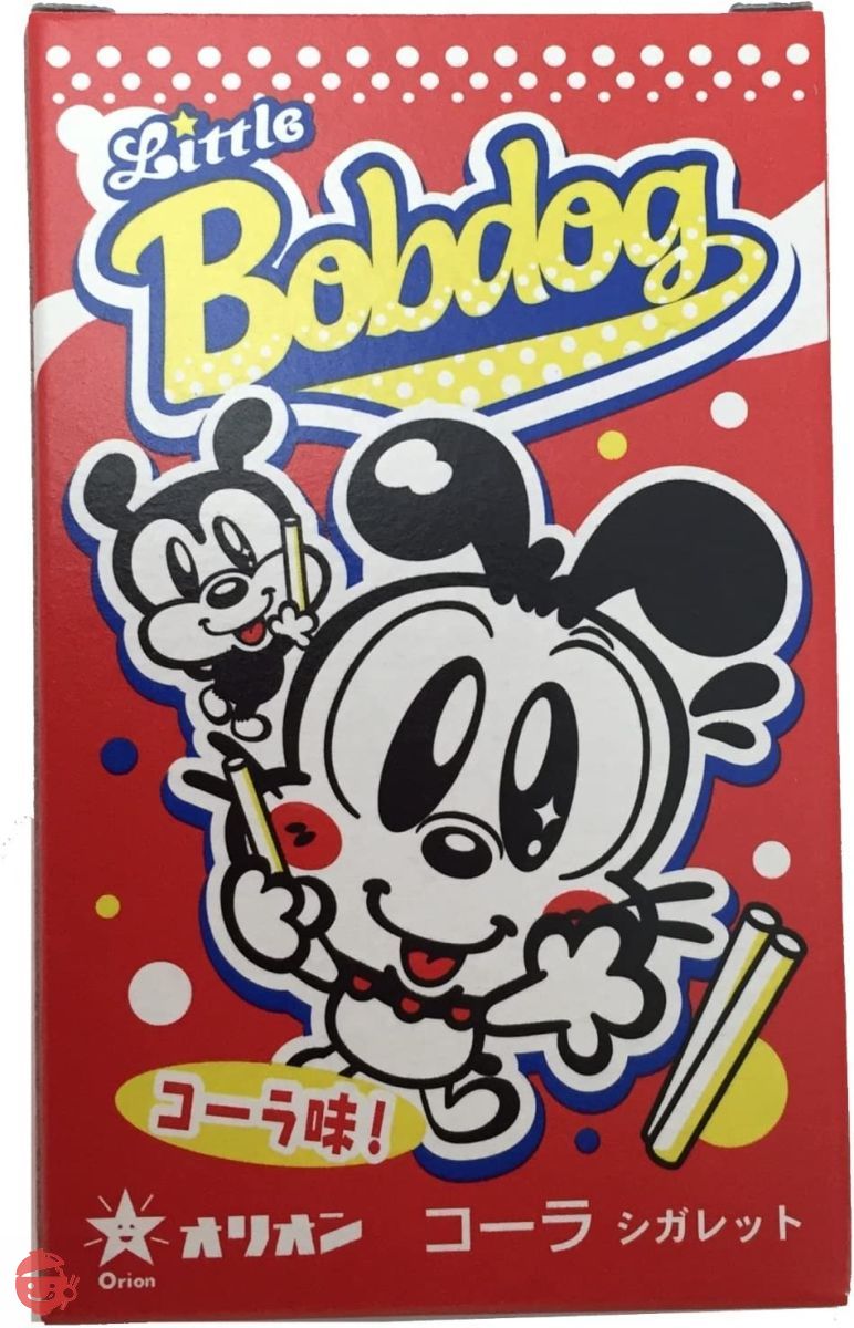 Rare Kocho Japanese 10 Cigarettes Packet (empty